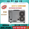 Keysight Technology KEYSIGHT, MXR404B MXR408B MXR404B MXR608B real-time oscilloscope Keysight MXR404B
