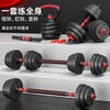 Runhuanian Dumbbell Men's Fitness Home Exercise Equipment Set Combination Barbell Women's Rubberized Adjustable Weight Yaling Pair Classic 100 Jin 50 Jin * 2 Dumbbells/Barbell Factory Direct Sales Ready Stock Shipped Within 24 Hours