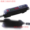 Yue Changsheng Japan KEYENCE fiber amplifier digital calibration sensor FS-V33P/V33CP/V34CP FS-V34