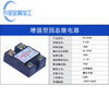 H3100ZK Beijing Kingmanton solid state relay zero-crossing type ACSSR H2100PK random trigger