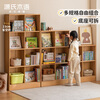 Genji Muyu children's furniture children's bookcase solid wood floor cabinet combination bookshelf storage cabinet 2.25 meters children's combination bookcase with bottom frame