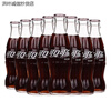 Coca-Cola (Coca-Cola) small old-fashioned glass bottle carbonated drink 8 bottles 200mL Coke*
