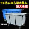 Laundry room linen storage cart hotel collection cart room service cart thickened plastic work clear blue large complete set of cart extra thick version with double bearings
