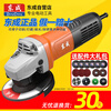 Dongcheng angle grinder grinder hand grinder angle grinder hand grinding wheel grinding cornea electric cutting Dongcheng tool 720-100B 720W metal package