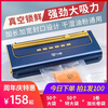 Xiaowei vacuum packaging sealing machine household fully automatic vacuum sealing integrated dry and wet vacuum preservation machine titanium empty gray double pump flagship machine + 17x5cm large bag 50 pieces