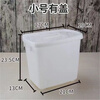 Baichao thickened plastic sugar water bucket with lid, cold drink bucket, ice bucket, milk tea bucket, refrigerator refrigerated small white bucket, food bucket, square bucket, small without lid