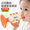 Shantou Lincun small trumpet children's toy 1 to 3 years old baby blowing harmonica whistle special for infants and young children can blow the instrument orange small trumpet comes with a lanyard