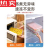 Steel Shield Germany imported high-quality dumpling storage box for refrigerator, special sealed crisper box for dumplings quick-freezing box, multi-layer tray, antibacterial model, one layer per cover (added antibacterial factor), free brush for collection