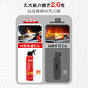Taihean Tanda car fire extinguisher water-based fire extinguisher car home national fire protection 3C certification equipment 620ML car home dual-use 21B water-based fire extinguishing | 620ML
