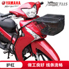 Yamaha Lingjun 115 curved beam motorcycle National IV EFI JYM110-3 Chuanghe Xifa 110C8 Aifa U8 brand new complete vehicle drum brake complete vehicle + front bumper + middle frame + vegetable basket + replica shelf Online recommended retail price 7580