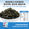 Licheng Baby Children's Bibimbap Seaweed Shredded High Calcium Baby Snacks Ready-to-Eat Seasoning Supplementary Rice Mixing 108g