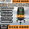 Laisai laser level LSG6860D level green light 3-line 5-line strong light mark line meter high-precision large lithium battery with strong light spot red light five-line LS6860D standard