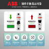 ABB miniature circuit breaker S201-C10 air switch S202-C16 household S203-C63 1P2P3P4P breakout characteristics C 5-10In 1A2P