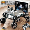 Dimanqi remote control robot dog children's toy boy remote control car ai intelligent deformation children's new year birthday gift