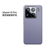 Quasi-new product Xiaomi (MI) Xiaomi 15 Pro liquid silicone protective case dark purple