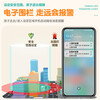 Zhenjiang child locator, child GPS anti-lost device, baby button tracking, call phone, elderly lost artifact