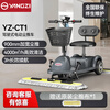 Yangzi (YANGZI) ride-on electric dust cart factory workshop shopping mall cleaning truck industrial mopping truck high-speed rail airport station dedicated YZ-CT1