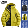 JEEP SPIRIT Jeep Jacket 3-in-1 Men's and Women's Down Liner Outdoor Warm Detachable Jacket Autumn and Winter Mountaineering Jacket Fluorescent Green Fleece Liner 3-in-1 L (Recommended 130-150 catties)
