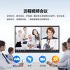 Konka Yunshang smart screen conference tablet teaching all-in-one electronic whiteboard touch screen conference TV large screen display 120 inches mobile stand + stylus dual system + camera i7/8 + 256G top configuration