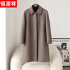 Hengyuanxiang high-end light gray double-sided cashmere coat women's mid-length 2025 autumn and winter new mother's wear loose woolen coat brown S 90-105 catties