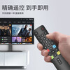 Xizhou Yeyu adapts to TCL TV remote control ARC801L RC801LDCI1 49L2 55L2 65P3 32P6 50L2 Thunderbird Lehua Universal