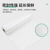 HOOYE vacuum bag food grade fresh-keeping packaging vacuum sealing bag mesh plastic sealing 30*500cm 3 rolls HY11933