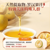 A century-old medical practitioner who blocks the triple burner with upper heat, lower cold, and middle burnt stasis, blocks the spleen and stomach, is weak due to moisture, heavy liver fire, and suffers from mouth pain. Jieyu Wumei Triple Burner Cream. Periodic conditioning of upper heat, lower cold, middle burner, and blockage. 300g*3 bottles. Free stainless steel spoon.