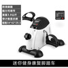 KOCSVOR foldable mini exercise bike with display screen simple home arm and leg trainer for the elderly Baiti counting model