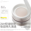 KATO-KATO Just Match Essence Qinshui Loose Powder Makeup Oil Control Honey Powder Light Beige 8g New Year’s Gift for Girlfriend