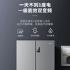 Haier refrigerator 465 liters four-door cross door side-by-side air-cooled frost-free first-level energy efficiency dual cycle three-speed variable temperature BCD-465WGHTDE9S9 width 833mm + 0 degree soft freezing + double cycle + antibacterial and deodorizing