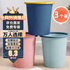 Dafu Rui 3-pack fashionable striped classification trash can with press ring without lid for living room, bedroom and kitchen in random colors