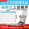 Garbage bag enlarged and thickened household Japanese-style double-layer bucket drawstring extra thick kitchen automatic closing 70x60 large size 38l 75 pieces 5 rolls 4 silk extra thick silver 70*60cm drawstring type upper