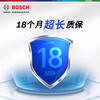 Bosch (BOSCH) car battery high performance maintenance-free SLI series L2-400 12V door-to-door installation old for new