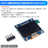 ZAVE 0.96-inch OLED display module