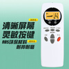 Zhibang applies universal LG air conditioner remote control board to all universal cabinet hanging ceiling and ceiling window air duct machine regardless of model 6711A20088A/C/B backlight yellow