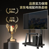 Beishi Mobile TV Bracket (32-100 inches) Universal floor-standing TV hanger TV cart Video conferencing display mobile cart floor-standing TV bracket 32-75 inches for home and business use High cost performance