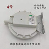 Wall-hung boiler wind pressure switch universal gas wall-hung boiler wind pressure switch genuine round fan switch new household wall-hung boiler accessories No. 4 action parameter 50/70