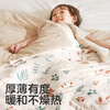 KUB Baby Sleeping Bag Autumn and Winter Hug Quilt Baby Sleeping Bag Integrated Constant Temperature Wool Sleeping Bag - Pinecone Forest 100*160cm