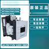 Yue Changsheng 220V AC contactor 3RT5054/5055/5056/64/5065/5066/5076AP36 AF36 (110V) 3RT5064