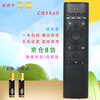 Suitable for starters Hisense TV remote control CN3A69 H43E3A H50E3A H55E3A Hisense TV remote control CN3A69 infrared model ordinary express delivery
