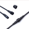 Qilicai waterproof plug male and female butt plug aviation industry LED power outdoor quick connector 2 core 0.5 square meters