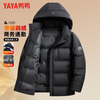 YAYA goose down jacket men's short detachable hood thick warm young and middle-aged winter casual jacket 067 black 180