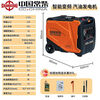 Changchai frequency conversion permanent magnet silent gasoline generator set 220v small household car outdoor stall camping portable frequency conversion digital display 5.5KW electric start with remote control