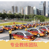 Tongpin Shenzhen Accompanying Driving Tongpin has 30 years of experience in driving school, driving and accompanying novice safety professional instructors, first experience class of 2 hours, experience class of 2 hours
