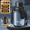 Heenoor ton bucket with handle large capacity water cup for men's sports and fitness 2025 new kettle high temperature resistant large cup shadow black 2000ml drinking cap + strap + handle