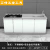 An Junsheng stainless steel integrated stove cabinet gas stove kitchen cupboard household cabinet sideboard 1.8*50 right basin + left stove hole cabinet split table single door