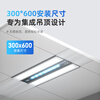Midea kitchen-specific embedded air-conditioning and refrigeration ceiling integrated household Liangba small all-in-one unit without outdoor unit cooling capacity 2500W_lightless model