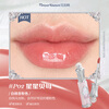 Flower Knowledge New Year's Gift Shell Pearl Lip Essence P02 + Swan Ballet Lip Glaze B03 for Girlfriend Star Wishes