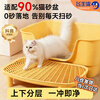 Fei mainstream cat litter mat, sand control table, anti-strip, splash-proof cat litter box mat, sand control pedal, extra large double-layer sand filter, thickened, anti-scratch