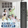 Chengyu is suitable for Xiaomi TV remote control Xiaomi box set-top box remote control universal original quality Bluetooth voice model +丨wear-resistant丨anti-fall丨waterproof丨protective cover